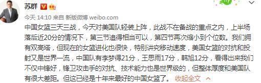 双方上半场都很努力，我们有些挣扎，并在错误的时刻丢球，那真的很困难，但我绝不会在这样一场比赛后对某个球员下结论，说‘好吧，他显然还不够好’之类的话。